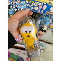 香港迪士尼 x 7-11限定 100週年系列 布魯托造型玩偶 (BP0028)